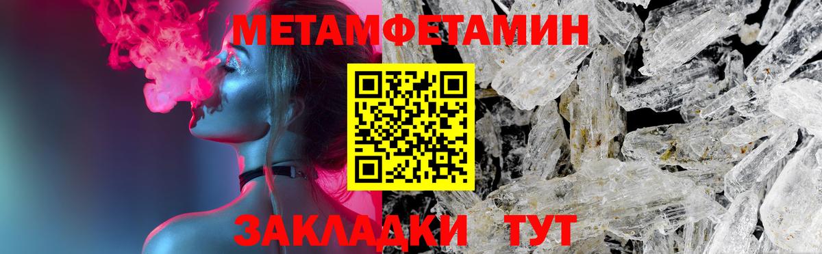 Амфетамин 98% Шали