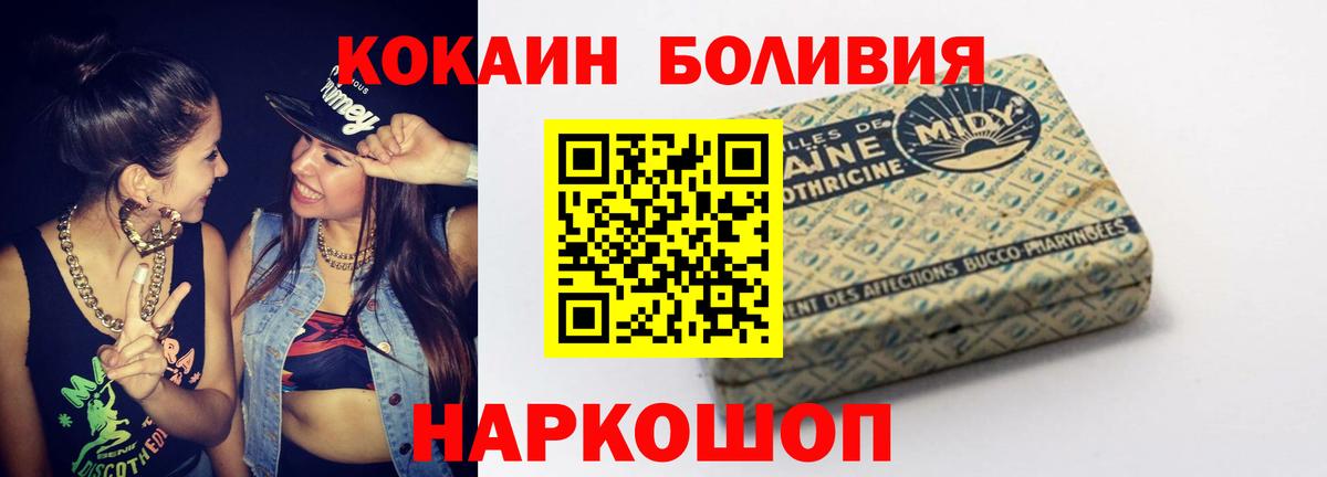 Cocaine Fish Scale Шали