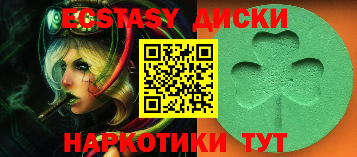 МАРИХУАНА Шали