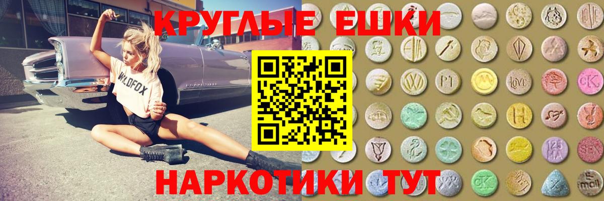 Экстази бентли  Вход с VPN  Экстази  Шали 