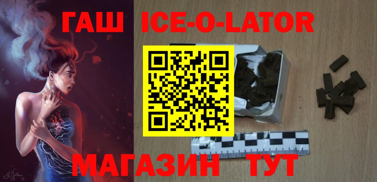 Гашиш индика сатива Шали
