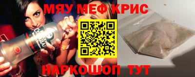 мдма Бугуруслан