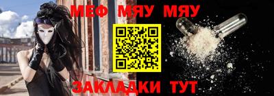 стафф Будённовск