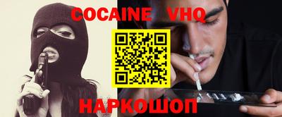 стафф Будённовск
