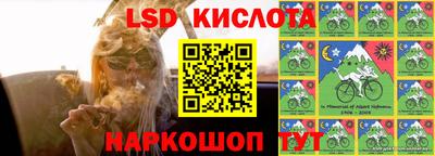 мяу мяу кристалл Бузулук