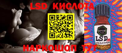 мяу мяу кристалл Бузулук