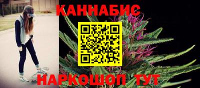 мяу мяу кристалл Бузулук