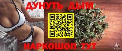 мяу мяу кристалл Бузулук
