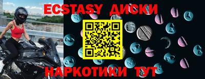 мяу мяу кристалл Бузулук