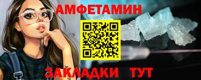 мяу мяу кристалл Бузулук
