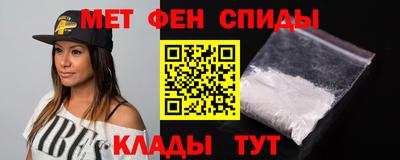 мяу мяу кристалл Бузулук