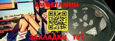 стафф Будённовск