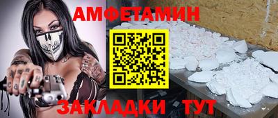 мяу мяу кристалл Бузулук