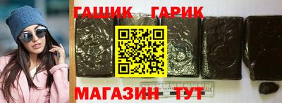 мяу мяу кристалл Бузулук