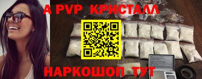 стафф Будённовск