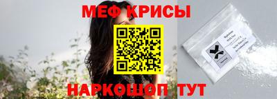стафф Будённовск