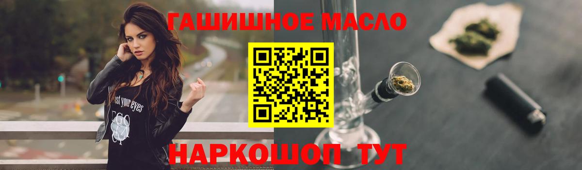 ТГК концентрат Шали