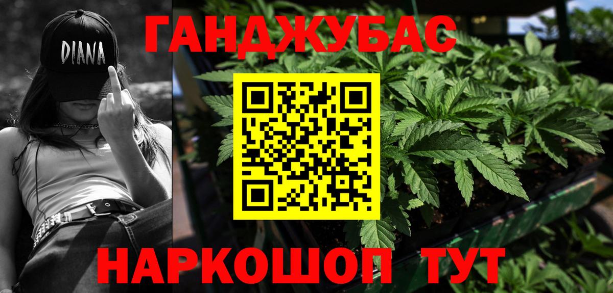 Бошки Шишки OG Kush Шали
