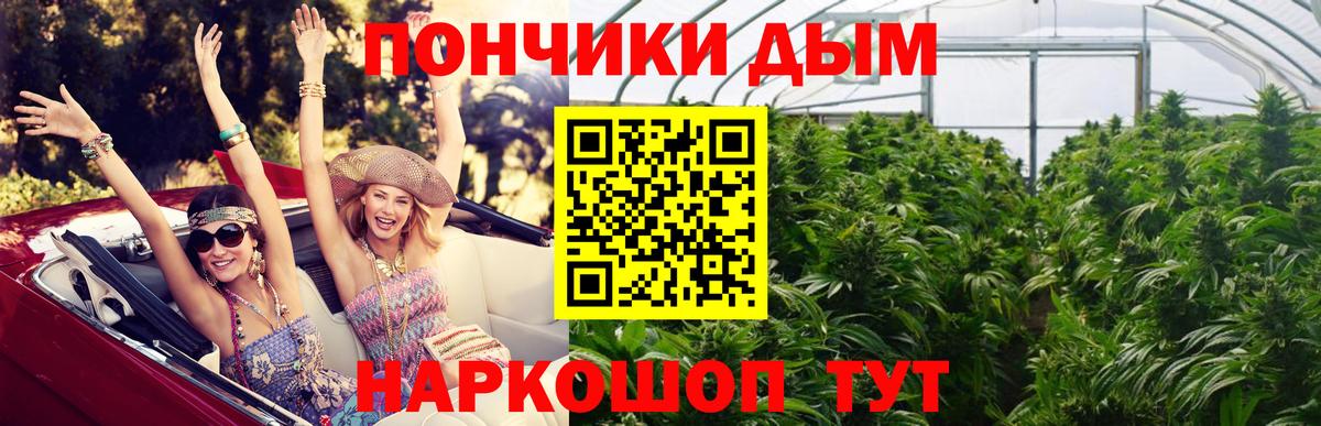 Шали  Конопля THC 21%  Каннабис планчик  МАРИХУАНА Amnesia  Вход с VPN  Каннабис MAZAR 